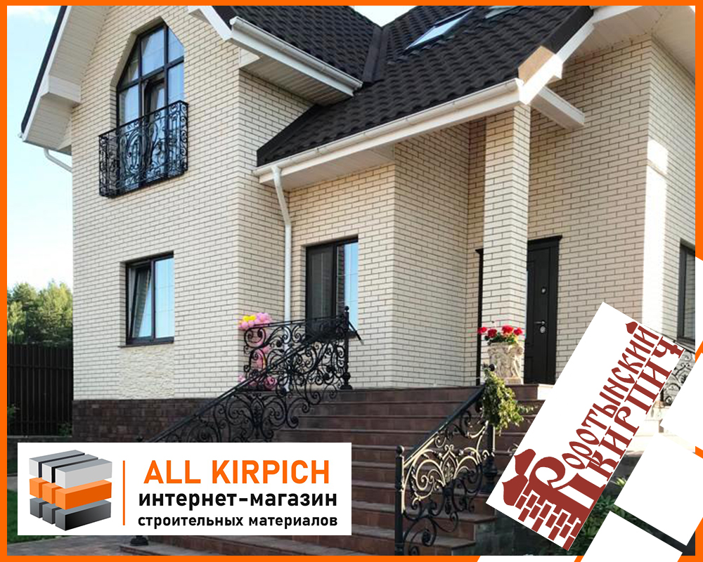 Кирпич Воротынский белый