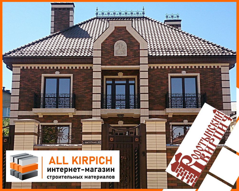 Кирпич Воротынский коричневый
