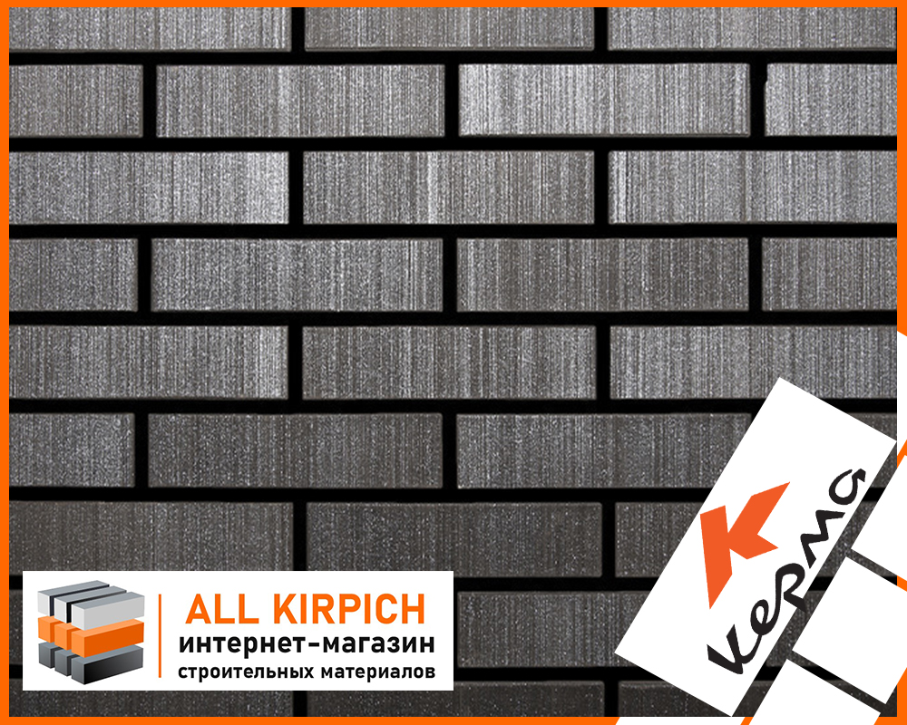 Кирпич Керма Brown Diamonds