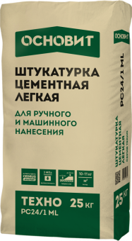 Цементная штукатурка ОСНОВИТ ТЕХНО PC24/1 ML