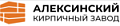 Алексинский кирпичный завод
