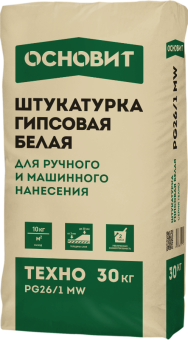 Гипсовая штукатурка белая ОСНОВИТ ТЕХНО PG26/1 MW