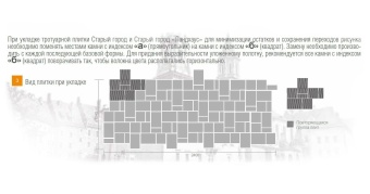 Тротуарная плитка Braer Ландхаус Серый толщина 80