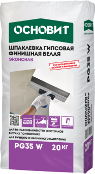 ШПАКЛЕВКА ГИПСОВАЯ ФИНИШНАЯ БЕЛАЯ ОСНОВИТ ЭКОНСИЛК PG35 W ТОЛЩИНА СЛОЯ 0,1-5 ММ