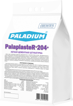 Штукатурка цементная PalaplasteR-204, 5 кг, PALADIUM
