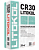 Смесь для выравнивания оснований LITOKOL CR30, LITOKOL