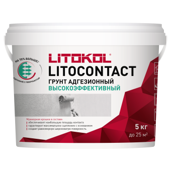 Адгезионная грунтовка LITOCONTACT, LITOKOL