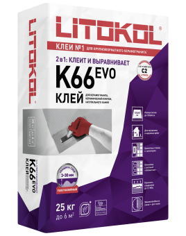 Клей для плитки, керамогранита и камня LITOFLOOR K66 (класс С2), LITOKOL