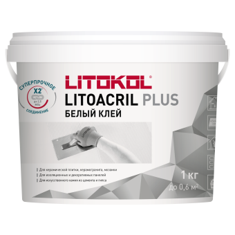 Клей дисперсионный белый для керамической плитки и мозаики LITOACRIL PLUS (класс D2TE), LITOKOL