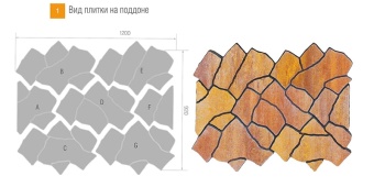 Тротуарная плитка Braer Сан-Тропе Color Mix Каньон толщина 70 мм