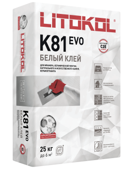 Клей, усиленный фиброволокном, для плитки, керамогранита и камня LITOFLEX K81 (класс С2 Е), LITOKOL