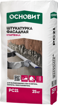 Стартвэлл PC21 штукатурка фасадная Основит