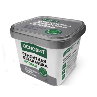 Готовая шпаклевка для ремонтных работ ОСНОВИТ ЭЛИСИЛК РА39 H (1 кг)