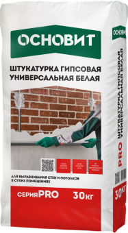 Штукатурка гипсовая универсальная белая Основит PRO
