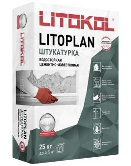Штукатурный состав LITOPLAN, LITOKOL