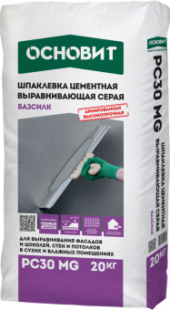 ШПАКЛЕВКА ЦЕМЕНТНАЯ ФАСАДНАЯ СЕРАЯ УНИВЕРСАЛЬНАЯ ОСНОВИТ БАЗСИЛК PC30 MG ТОЛЩИНА СЛОЯ 1-10 ММ