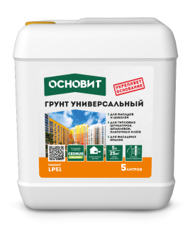 Грунт универсальный Основит Унконт Стандарт LP51 (5л)