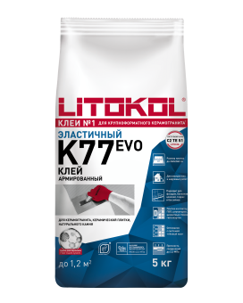 Клей эластичный для плитки, керамогранита и камня SUPERFLEX K77 (класс С2 TE S1), LITOKOL