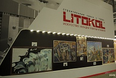 LITOKOL