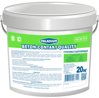 Грунтовка BETON-CONTAKT QUALITY, 20 кг, PALADIUM