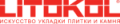 LITOKOL