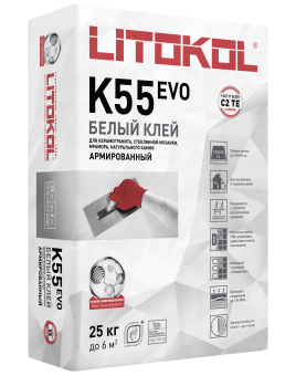 Клей для стеклянной, керамической и каменной мозаики LITOPLUS K55 БЕЛЫй (класс С2 TЕ), LITOKOL