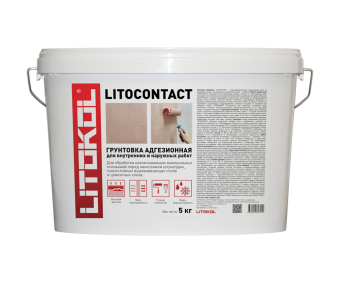 Адгезионная грунтовка LITOCONTACT, LITOKOL