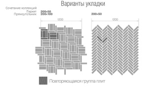 Тротуарная плитка Braer Паркет Колор микс Каштан толщина 60