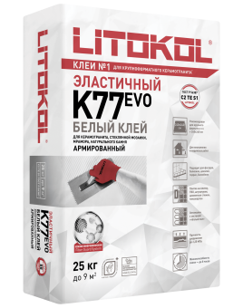 Клей эластичный для плитки, керамогранита и камня SUPERFLEX K77 БЕЛЫй (класс С2 TE S1), LITOKOL