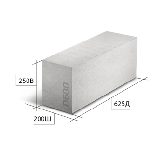 Блок D600 B3,5 F100 625х200х250 газобетонный ровный CUBIBLOCK