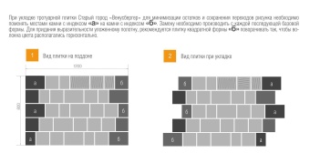 Тротуарная плитка Braer старый город Венусбергер Color Mix Туман толщина 40