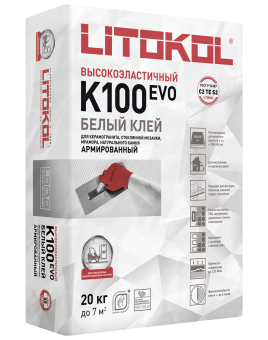 Клей высокоэластичный для укладки крупноформатных плит HYPERFLEX K100 Белый (класс С2 TЕ S2), LITOKOL