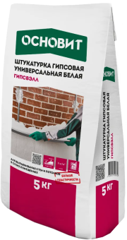 Гипсвэлл PG25 W штукатурка гипсовая универсальная белая Основит