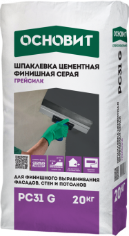 ШПАКЛЕВКА ЦЕМЕНТНАЯ ФИНИШНАЯ СЕРАЯ ОСНОВИТ ГРЕЙСИЛК PC31 G ТОЛЩИНА СЛОЯ 0-4 ММ