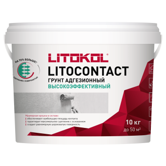 Адгезионная грунтовка LITOCONTACT, LITOKOL